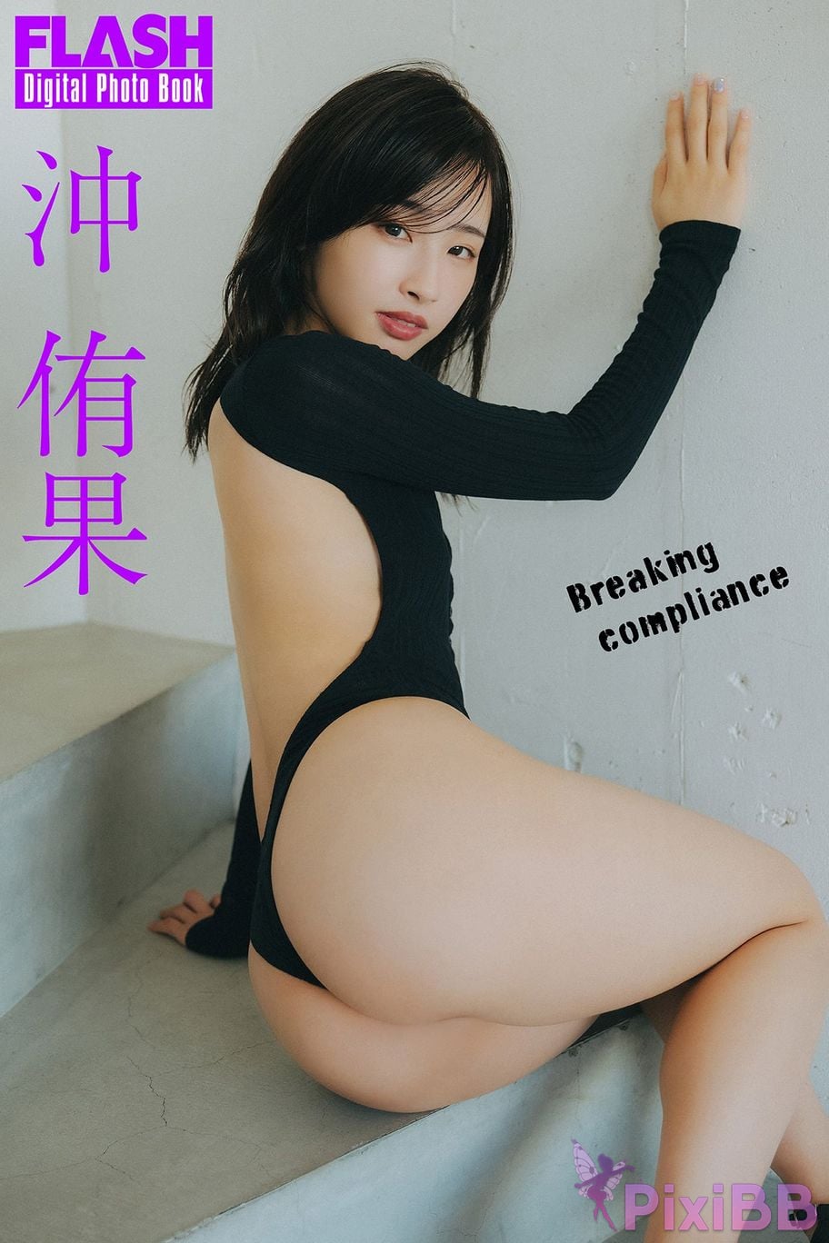 JP Yuuka Oki Breaking Compliance PixiBB.COM 076