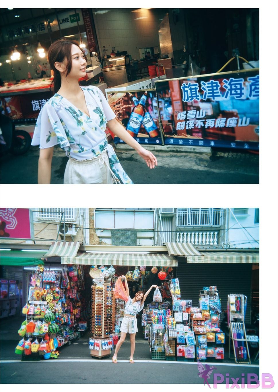 Japanese Idol Nao Furuhata Nawa 2nd photo collection I dont know PixiBB.COM 056