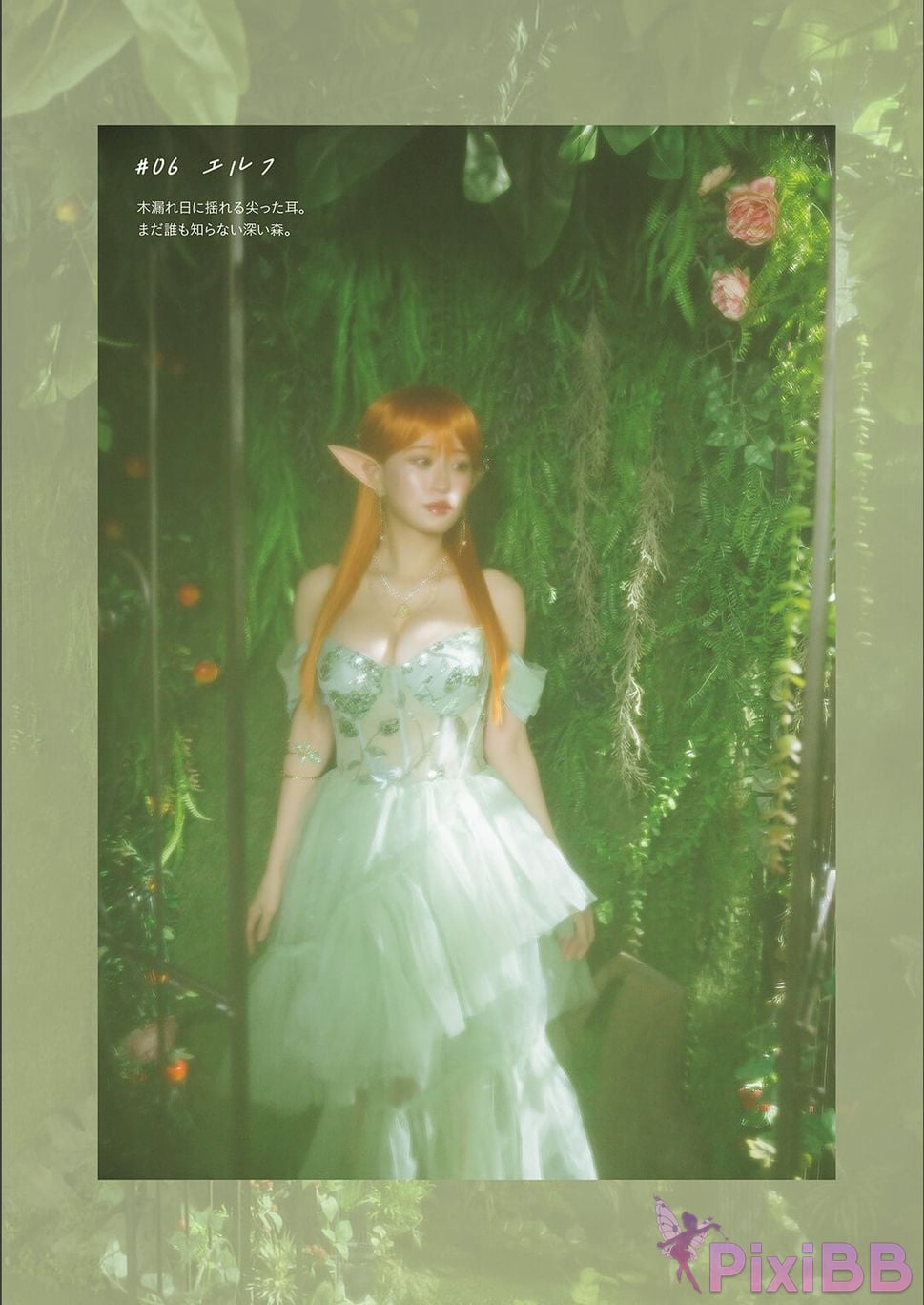 Japanese Idol Rei Jonishi Uenishi cosplay photo collection Re chan PixiBB.COM 047