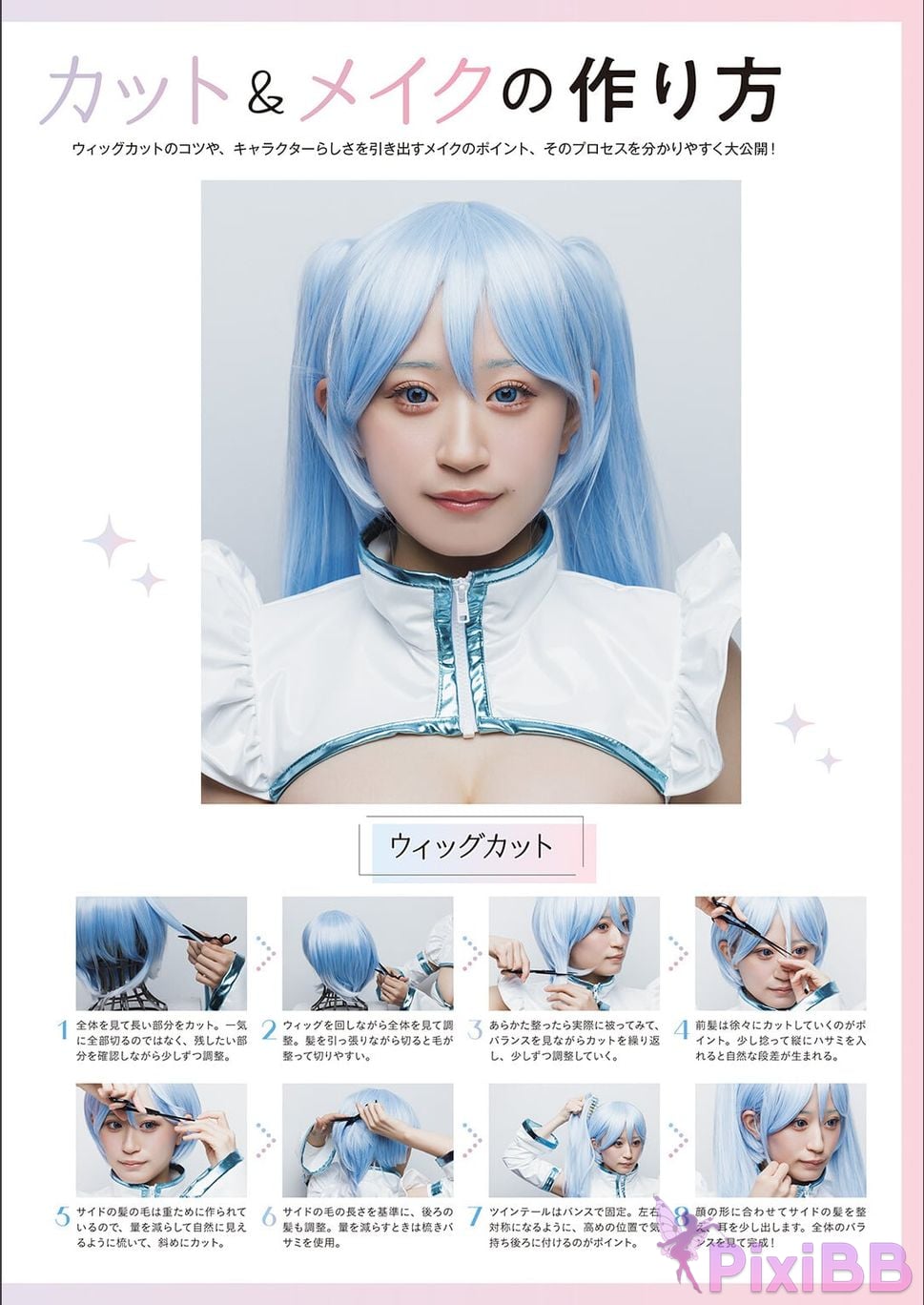 Japanese Idol Rei Jonishi Uenishi cosplay photo collection Re chan PixiBB.COM 080