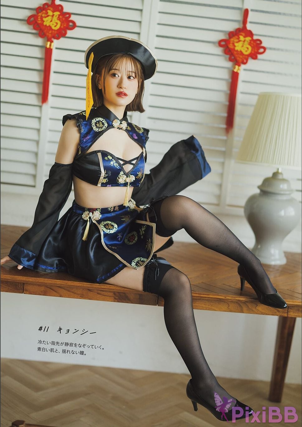 Japanese Idol Rei Jonishi Uenishi cosplay photo collection Re chan PixiBB.COM 084