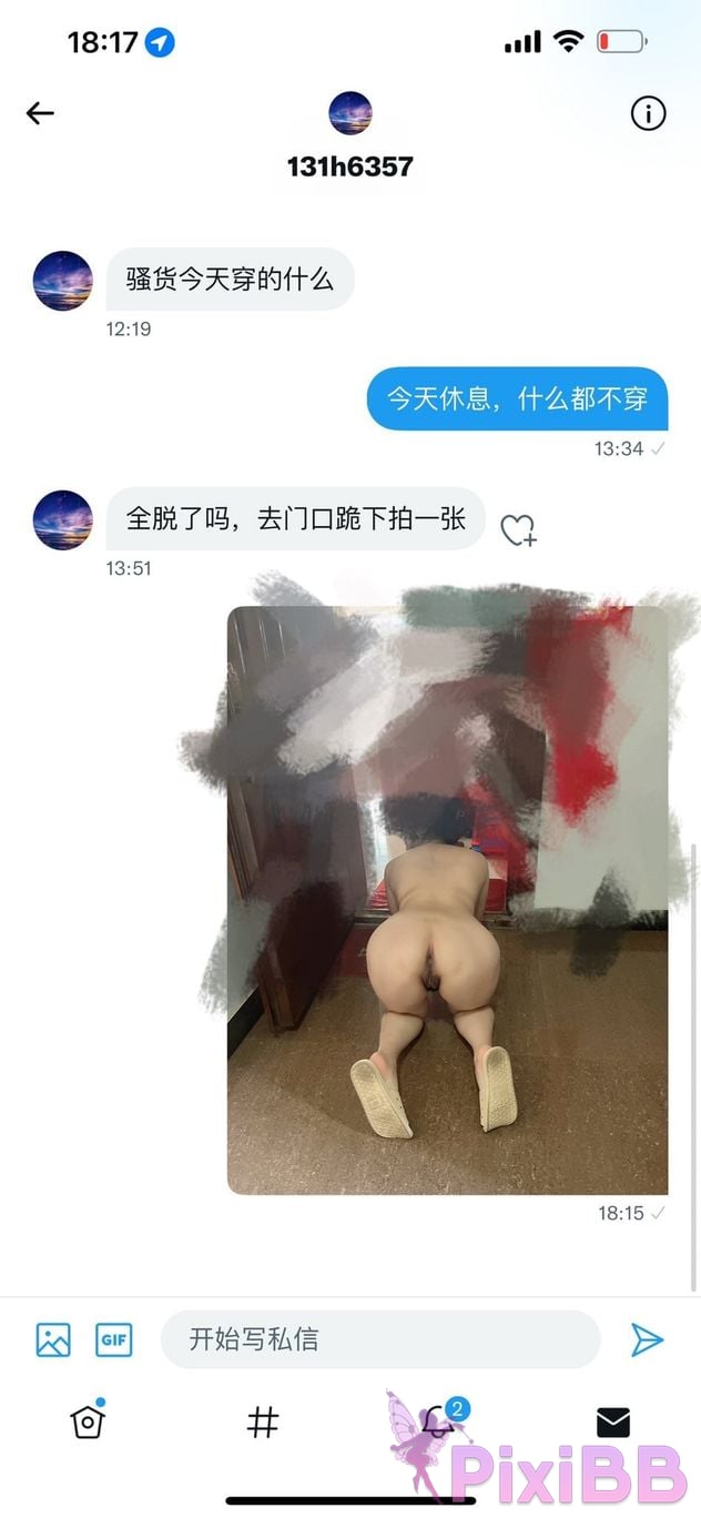 Gou Ting gxmm Full version view of the best contrasting mother with big waist and fat butt PixiBB.COM 157