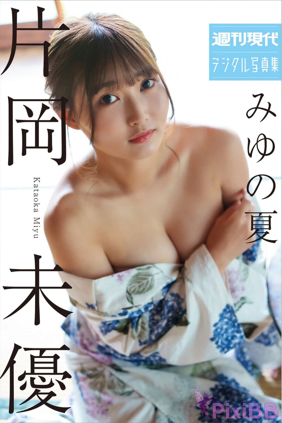 Japanese Idol Kataoka Miyu Weekly modern digital photo collection miyus summer PixiBB.COM 001