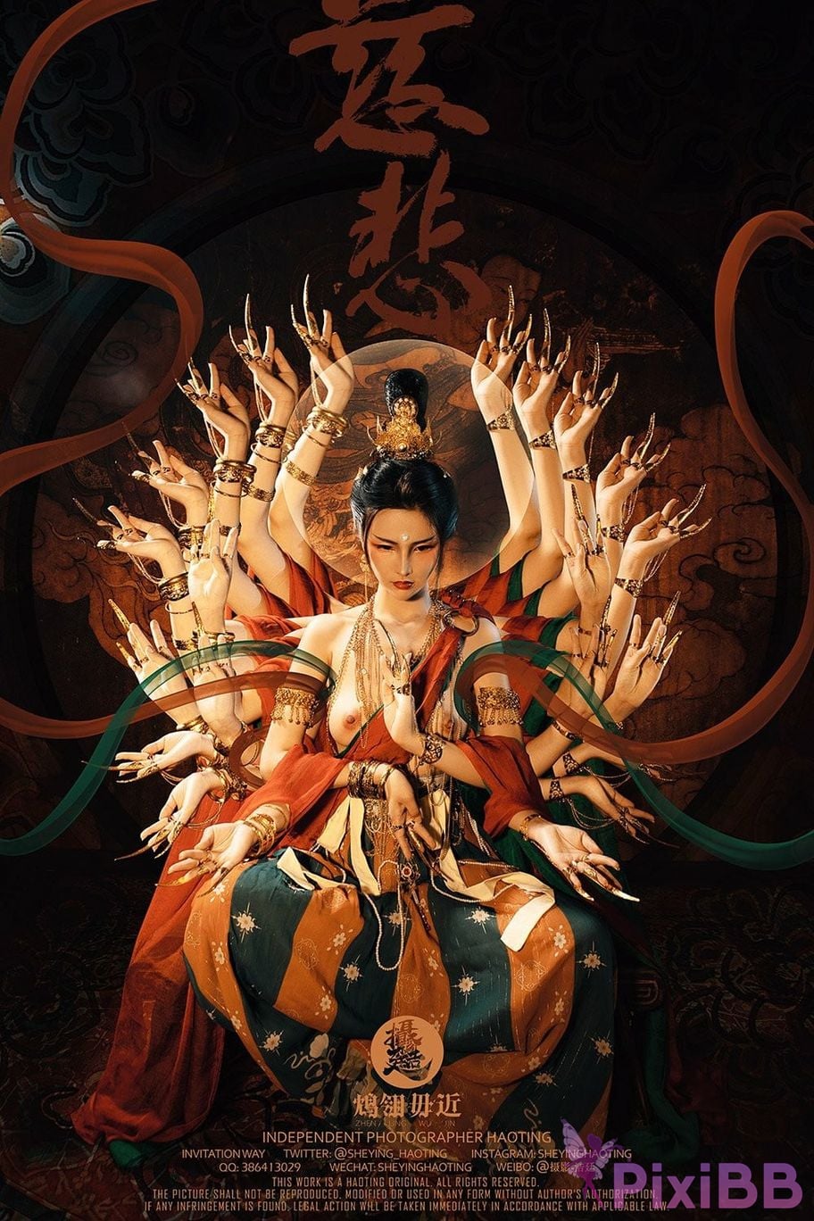 Hirotei sheying haoting PixiBB.COM 182.JPG