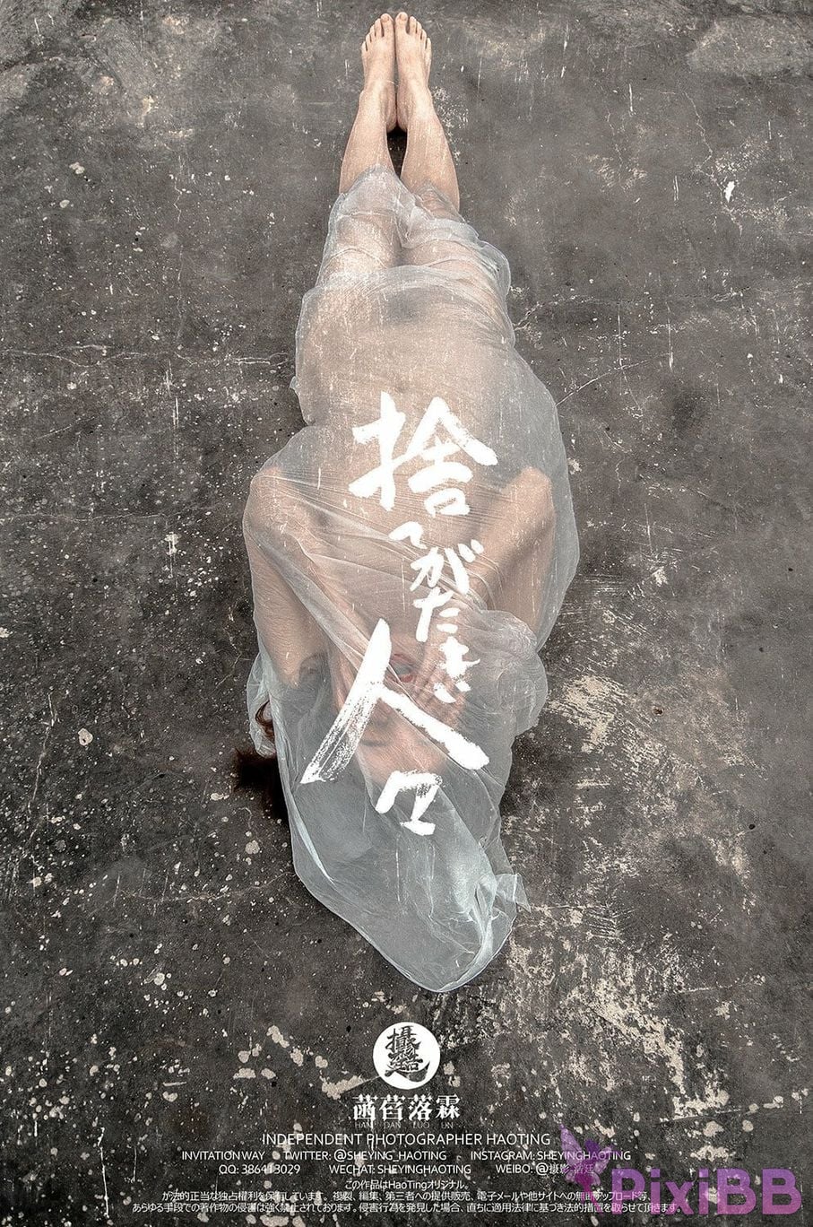 Hirotei sheying haoting PixiBB.COM 224.JPG