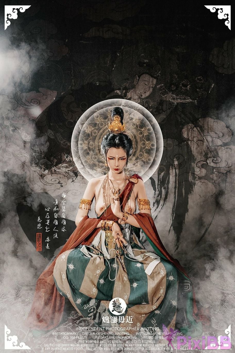 Hirotei sheying haoting PixiBB.COM 243.JPG