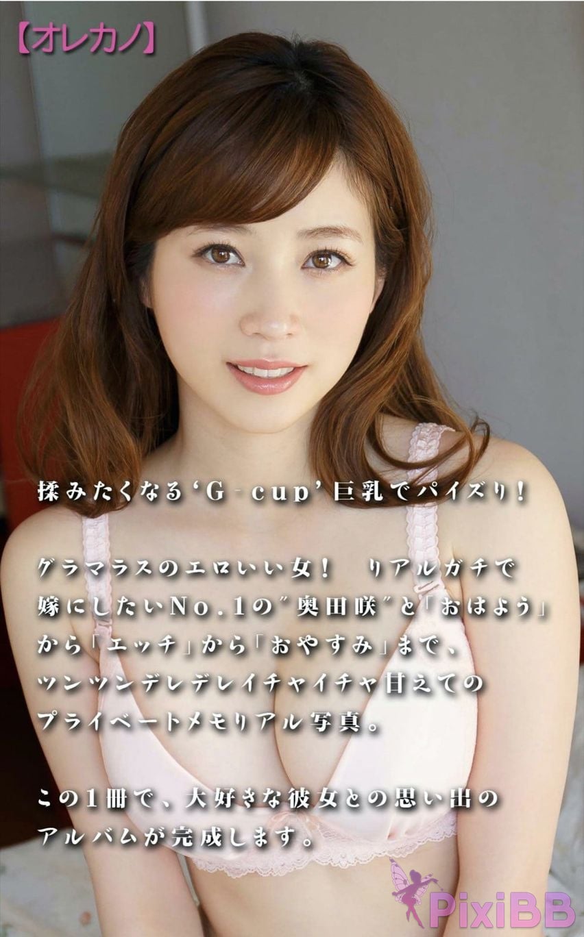 Japanese Idol Okuda Saki is If it was Les girlfriend D o y u l i k e g r s w t h b a PixiBB.COM 002