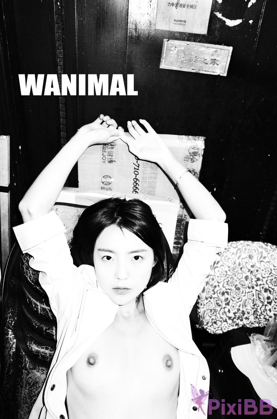 WANIMAL Wang Dong VIP Set of pictures Official product No.04 PixiBB.COM 025