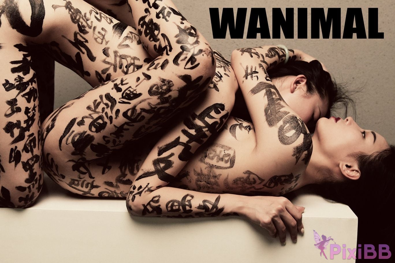 WANIMAL Wang Dong VIP Set of pictures Official product No.04 PixiBB.COM 083