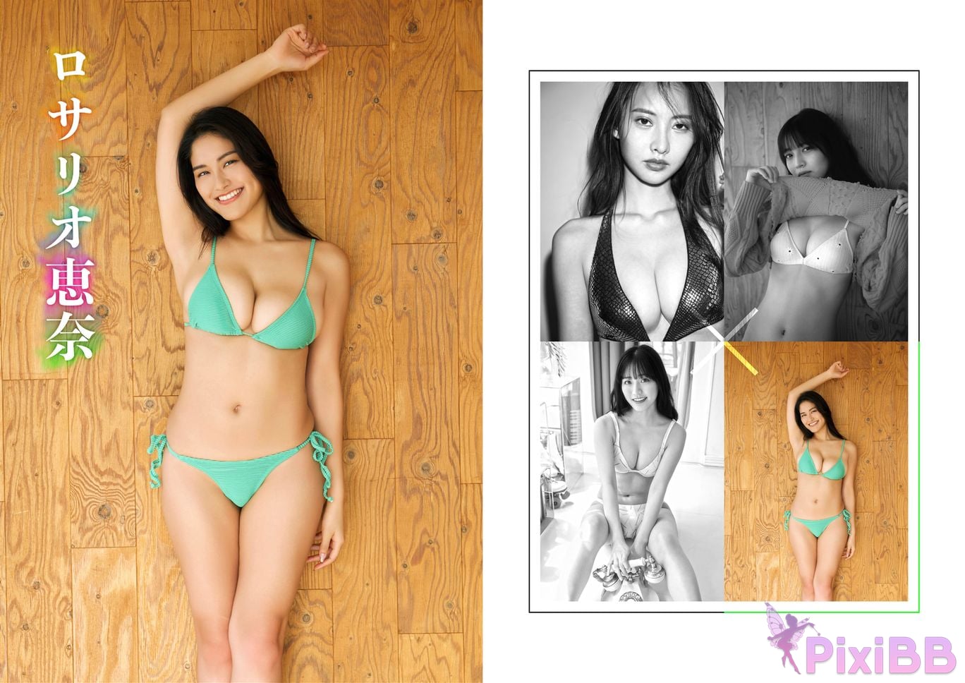 Japanese Idol Nanako Kurosaki Nako BUBKA digital photo book Anon Rosario Ena Yui Tatenuma 200 Page super special edition PixiBB.COM 054