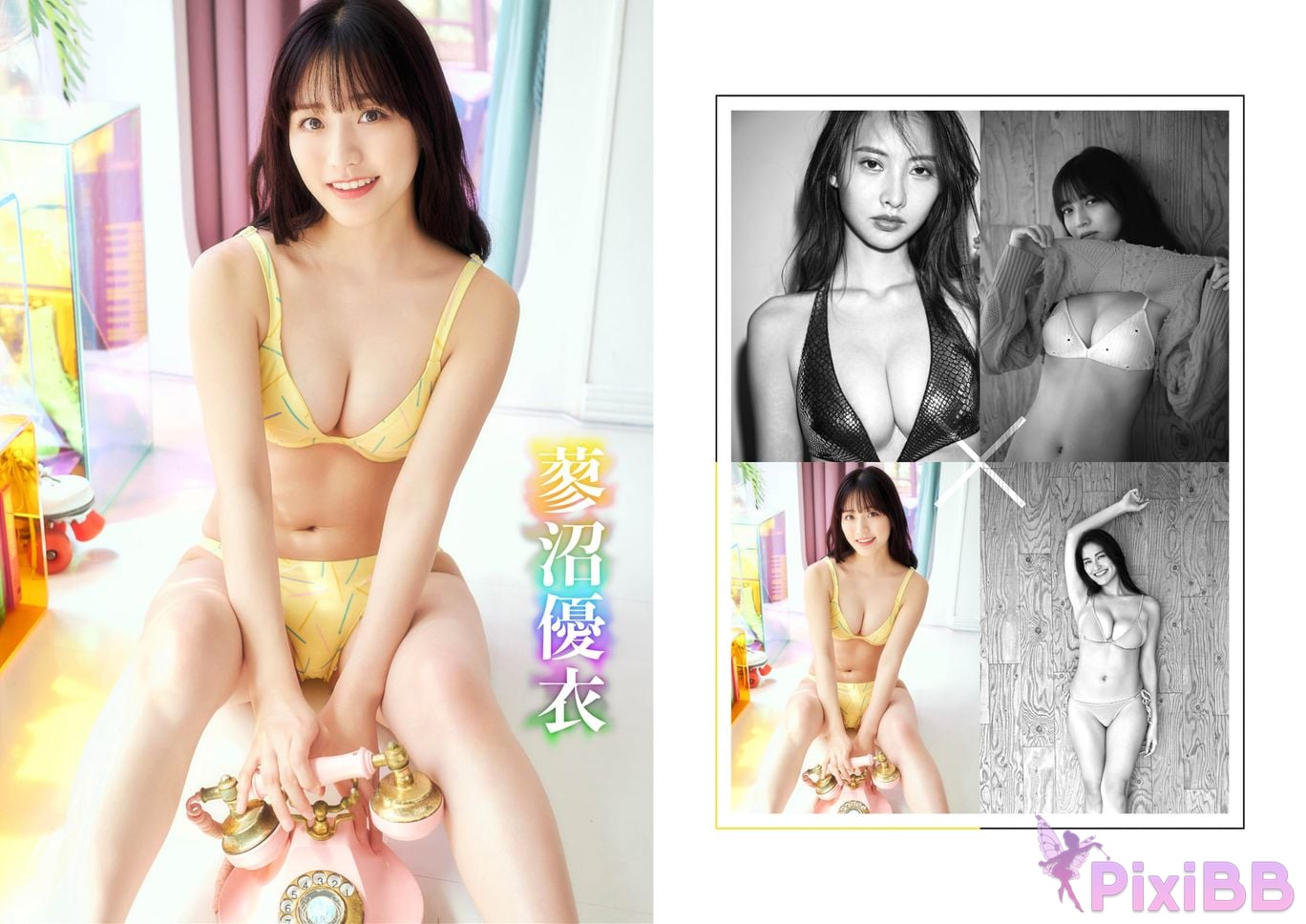 Japanese Idol Nanako Kurosaki Nako BUBKA digital photo book Anon Rosario Ena Yui Tatenuma 200 Page super special edition PixiBB.COM 075