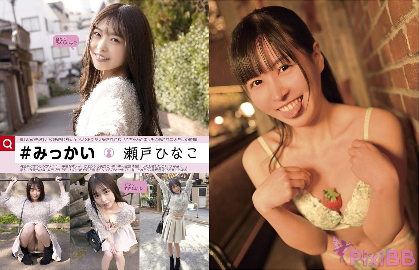 Japanese Idol Takanashi Mizuki Seto Hinako Jinguji Nao Hazuki Mayu Asagiri Mashiro Kagura Iroha EX MAX 2025.03 PixiBB.COM 002
