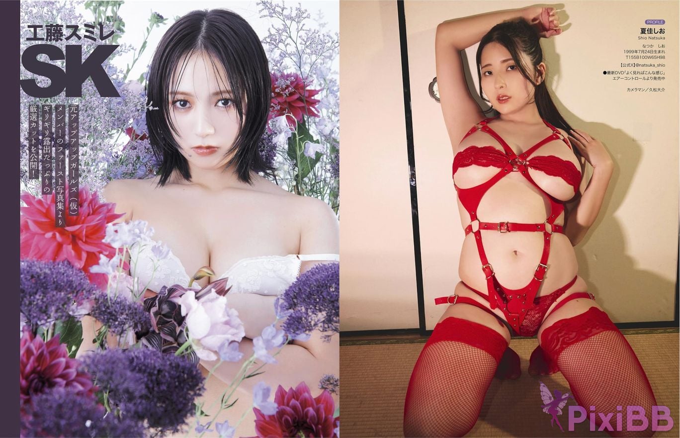 Japanese Idol Takanashi Mizuki Seto Hinako Jinguji Nao Hazuki Mayu Asagiri Mashiro Kagura Iroha EX MAX 2025.03 PixiBB.COM 094