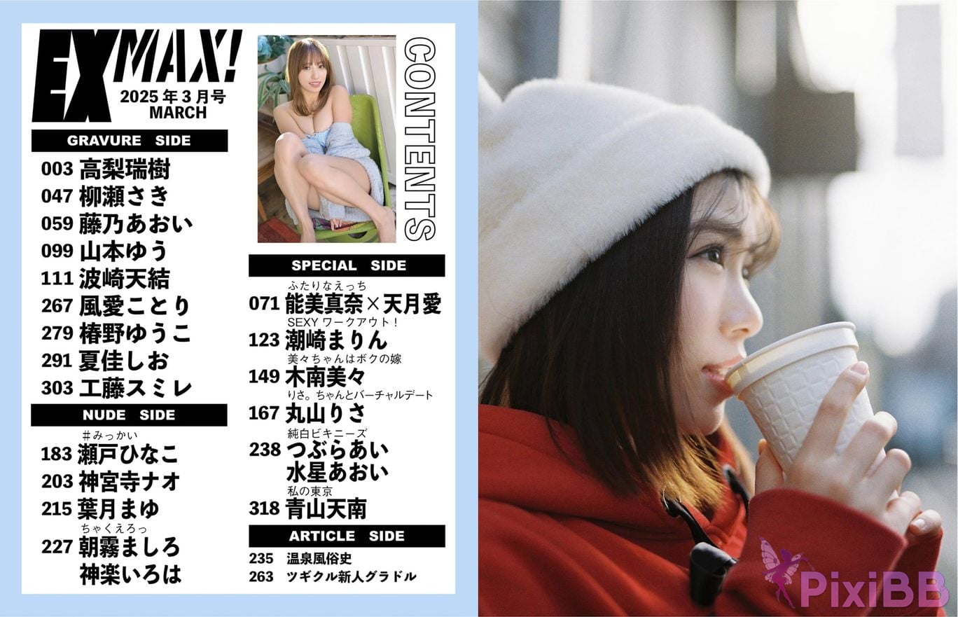 Japanese Idol Takanashi Mizuki Seto Hinako Jinguji Nao Hazuki Mayu Asagiri Mashiro Kagura Iroha EX MAX 2025.03 PixiBB.COM 113