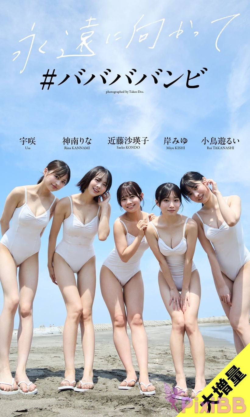 Japanese Idol babababambi Baba Bambi large increase photo collection towards eternity PixiBB.COM 001