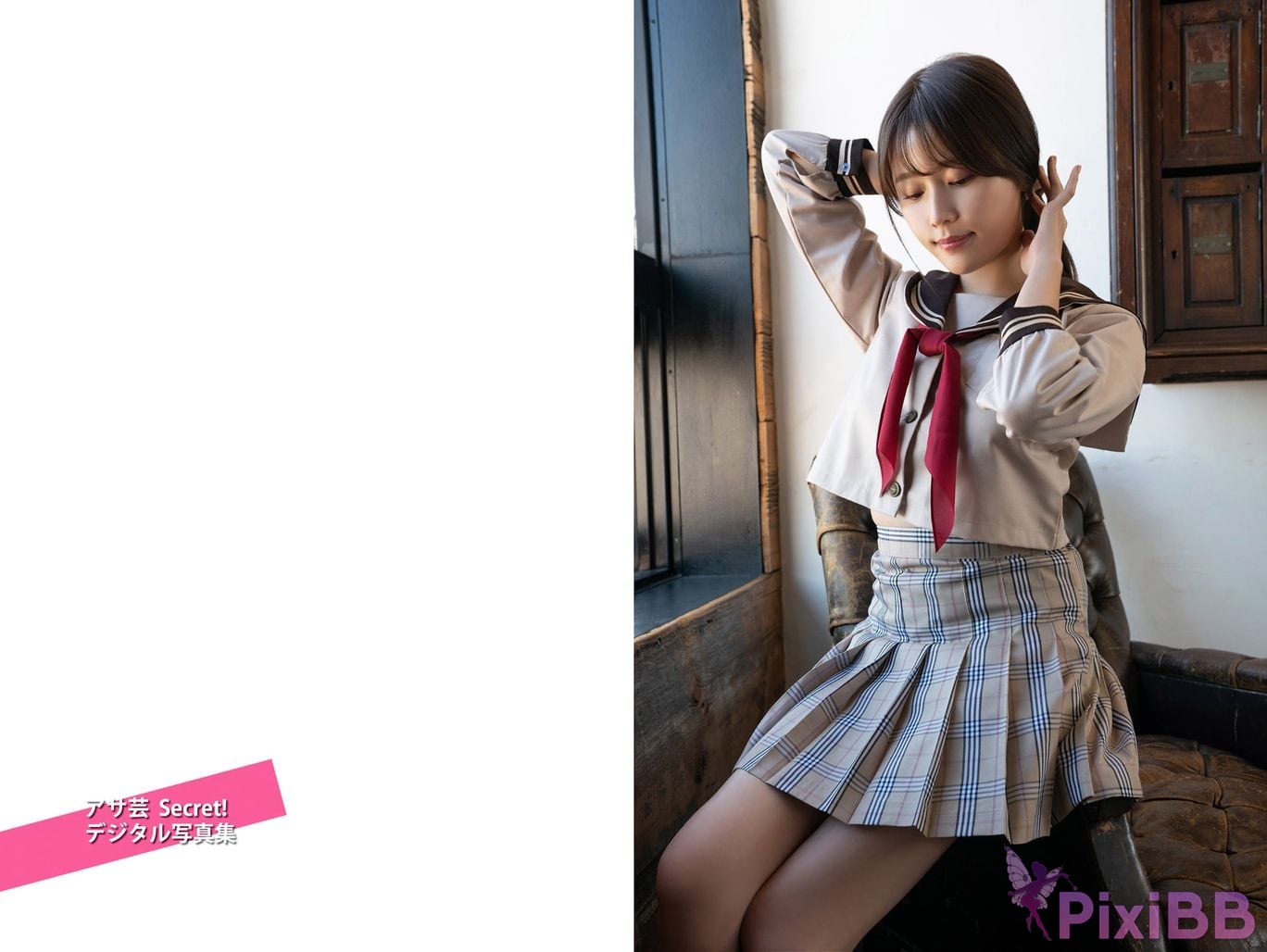 Japanese Idol Yuka Kohinata Asa Gei Secret digital photo book Vol.2 love model answer sister sailor special PixiBB.COM 017