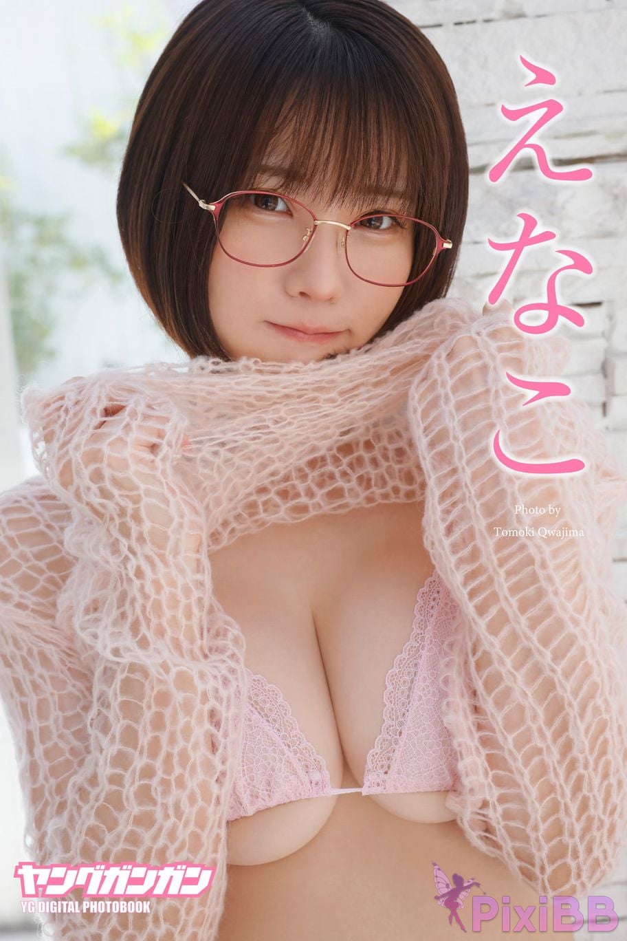 Japanese Idol Enako Young Gangan Digital Limited Photo Book nailing PixiBB.COM 001