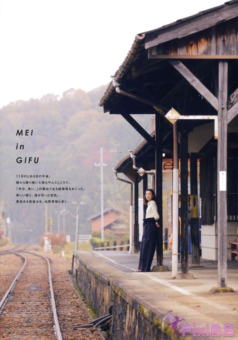 Japanese Idol Mei Nagano PHOTO BOOK in half blue PixiBB.COM 022