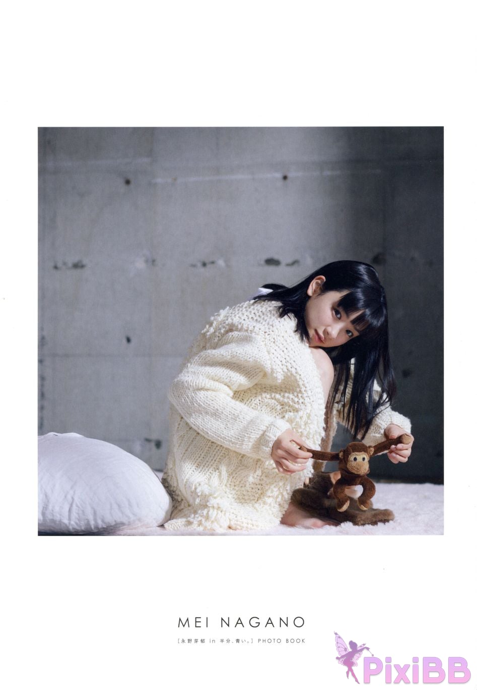 Japanese Idol Mei Nagano PHOTO BOOK in half blue PixiBB.COM 031