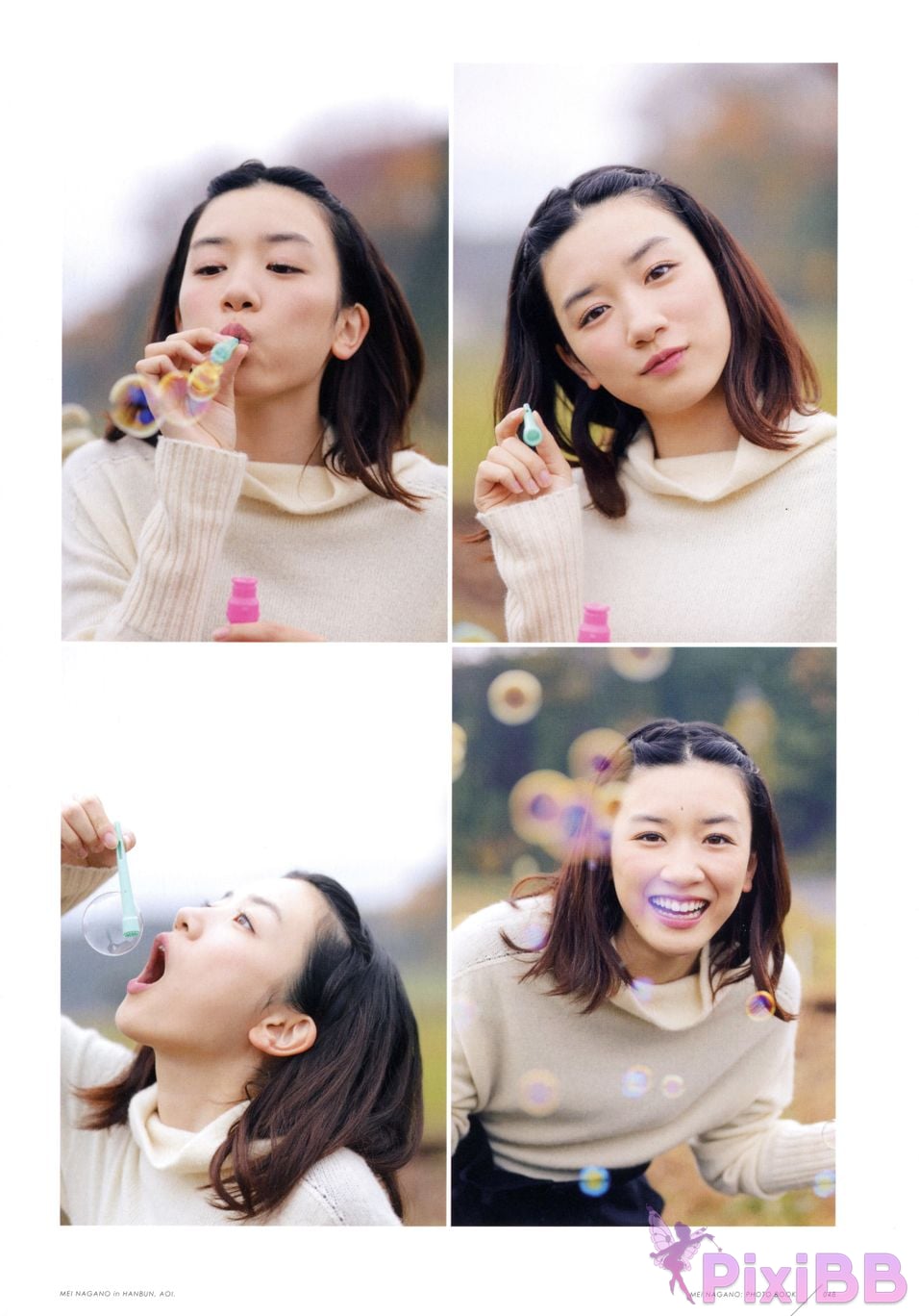 Japanese Idol Mei Nagano PHOTO BOOK in half blue PixiBB.COM 040