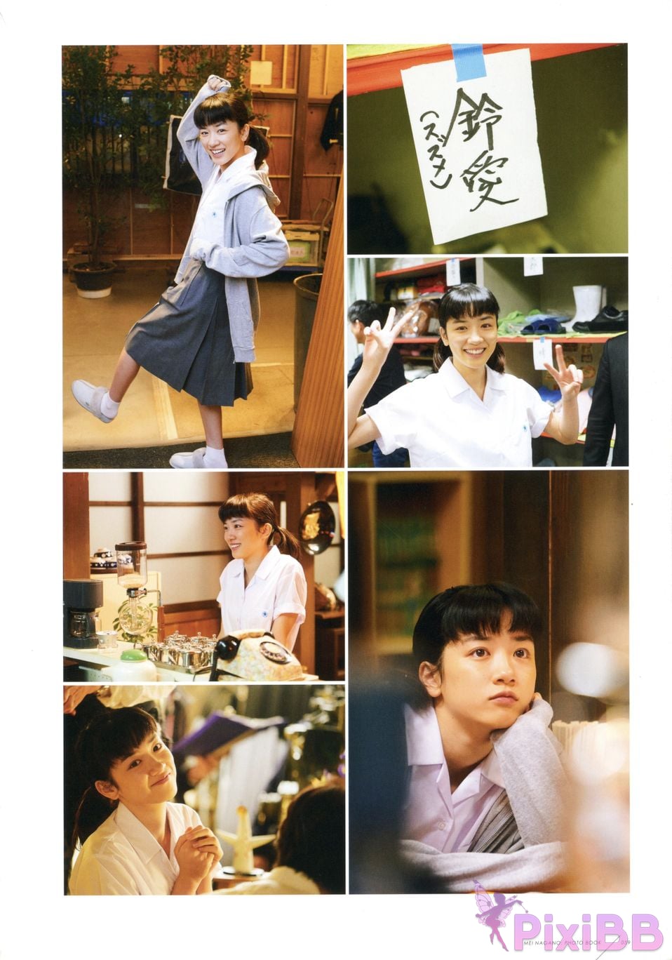 Japanese Idol Mei Nagano PHOTO BOOK in half blue PixiBB.COM 052