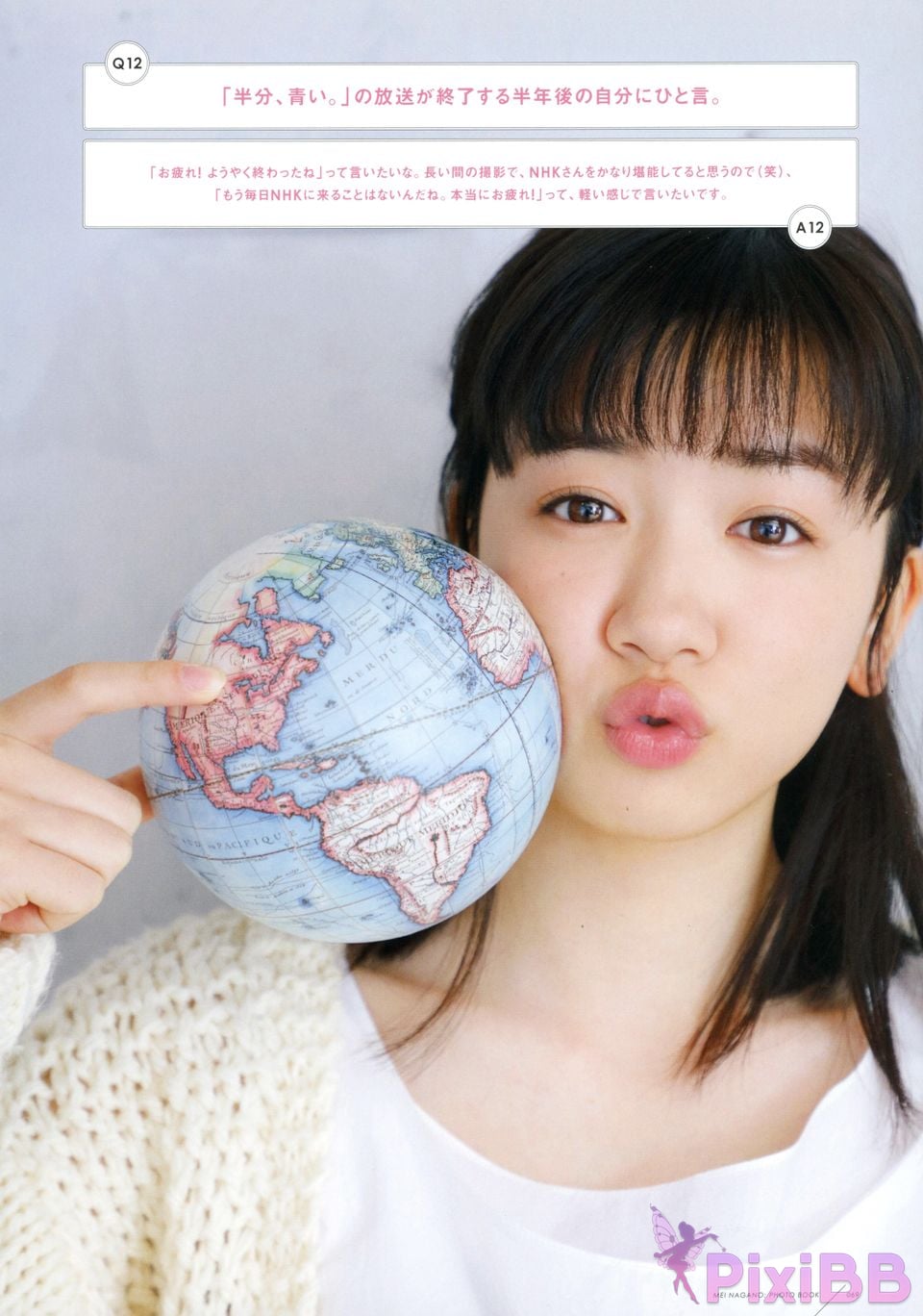 Japanese Idol Mei Nagano PHOTO BOOK in half blue PixiBB.COM 063