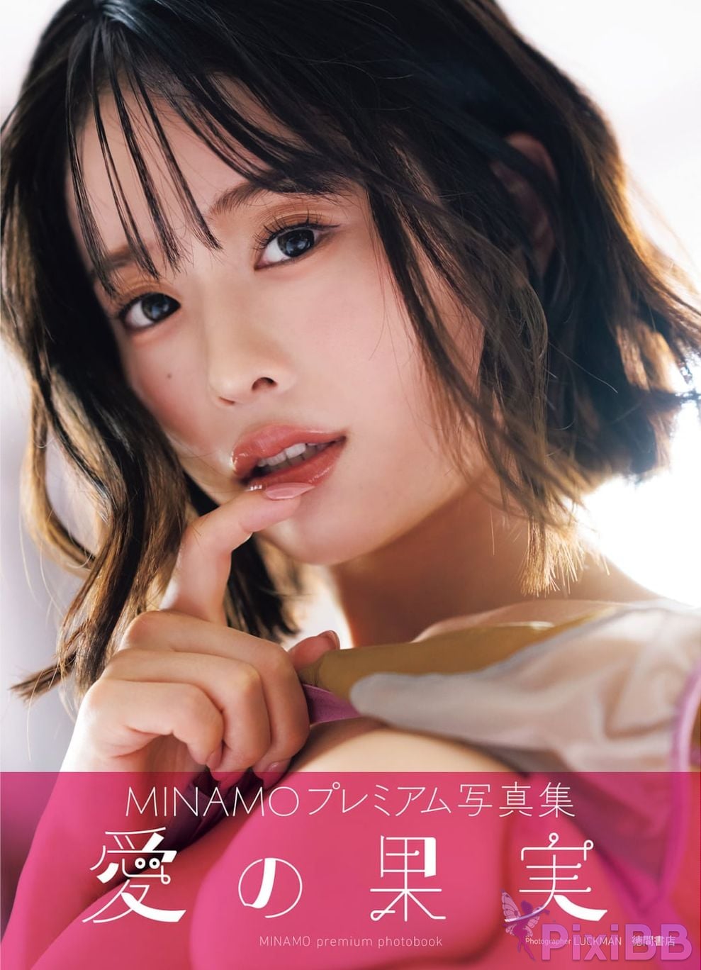 Japanese Idol MINAMO Asa Gei SEXY Actress photo collection fruit of love PixiBB.COM 001