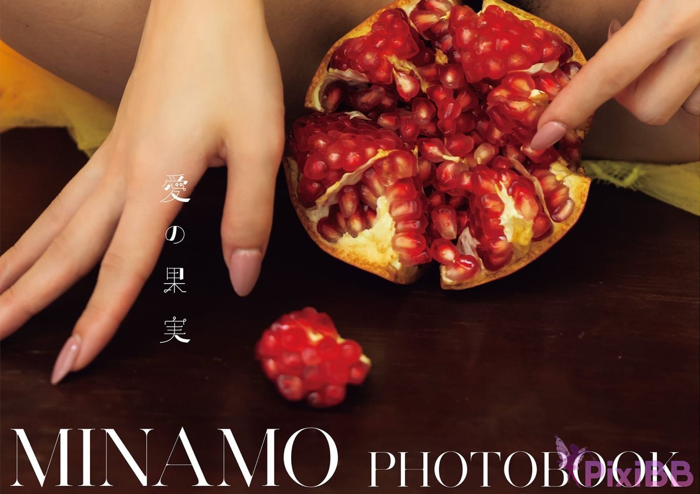 Japanese Idol MINAMO Asa Gei SEXY Actress photo collection fruit of love PixiBB.COM 007