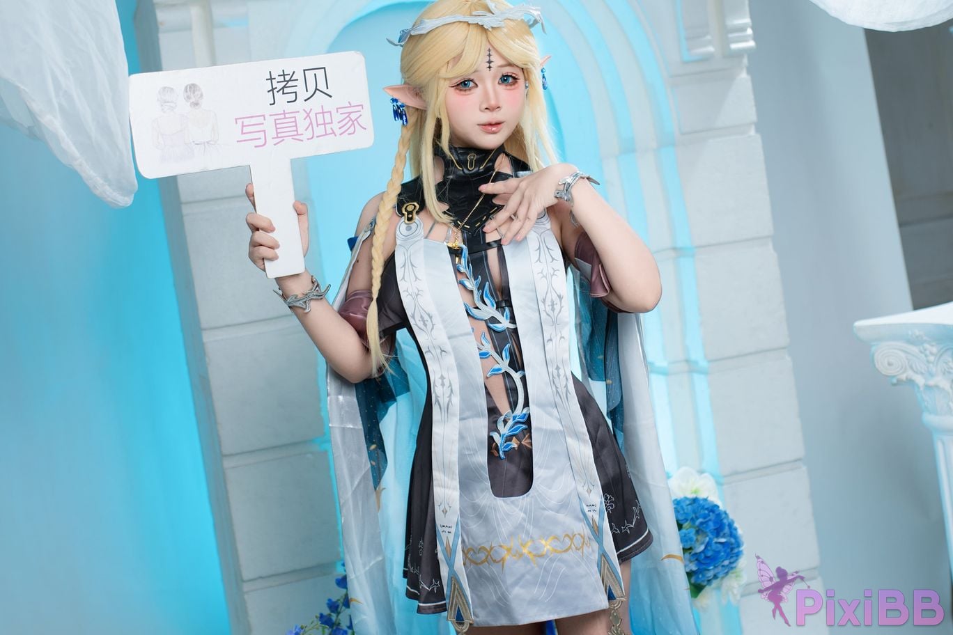 Cosplay YanYan Cartethyia Wuthering Waves PixiBB.COM 019