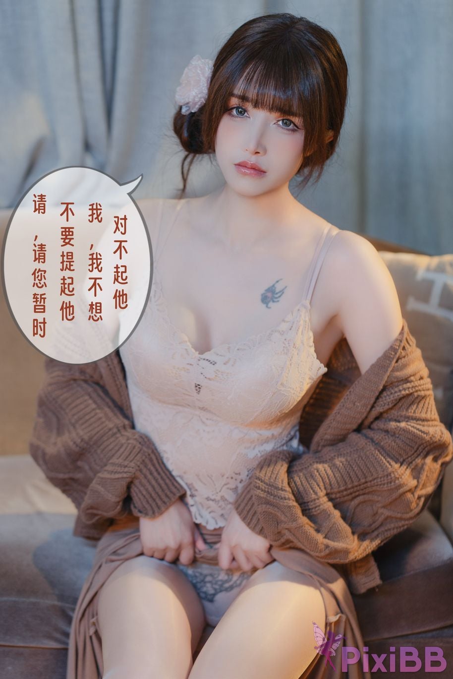 Coser lubasui PixiBB.COM 127
