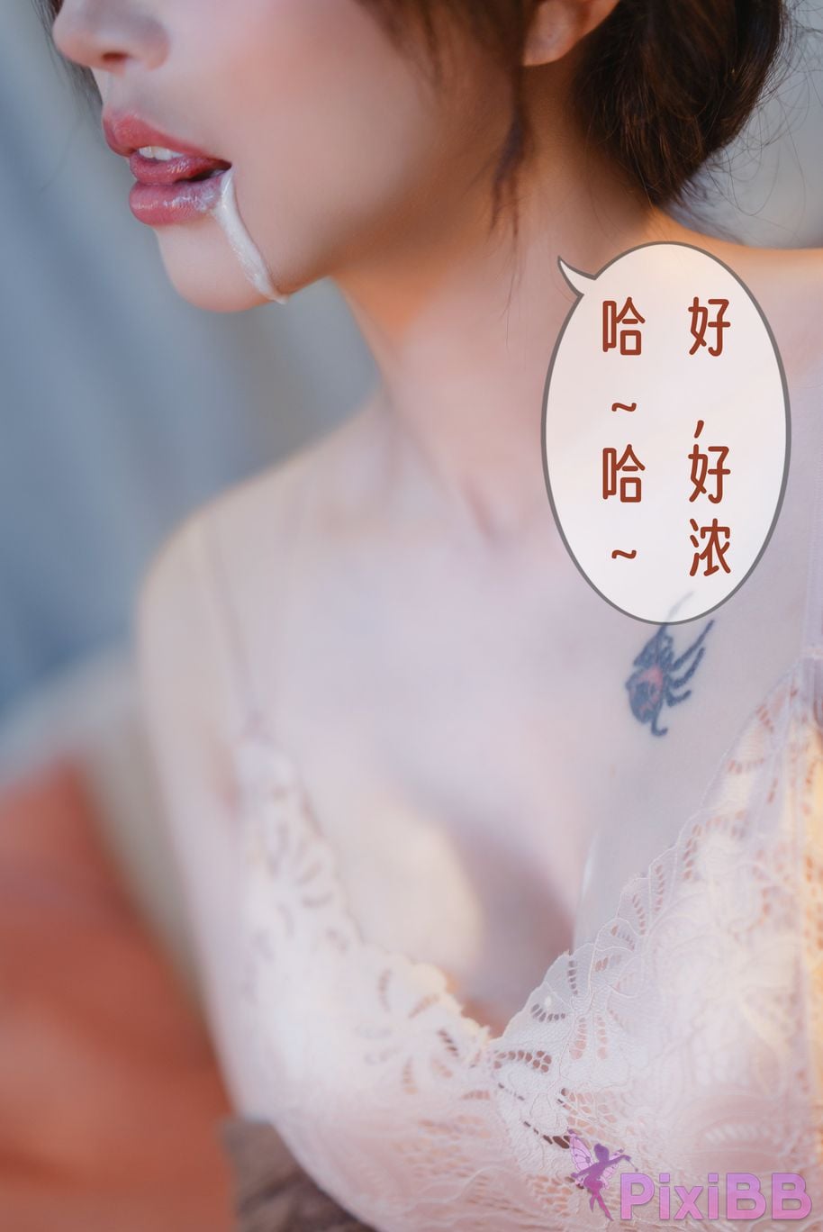 Coser lubasui PixiBB.COM 131