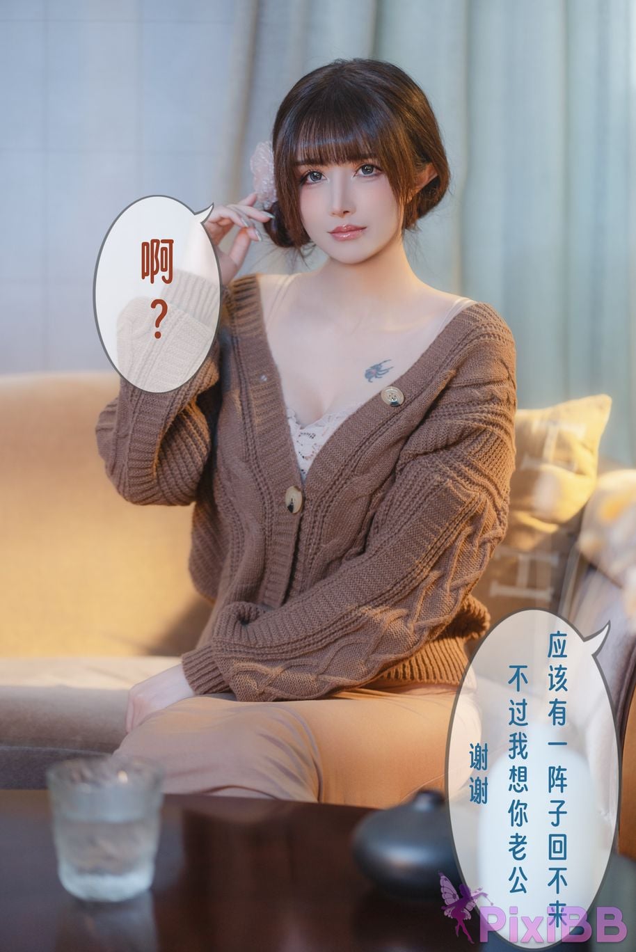 Coser lubasui PixiBB.COM 134