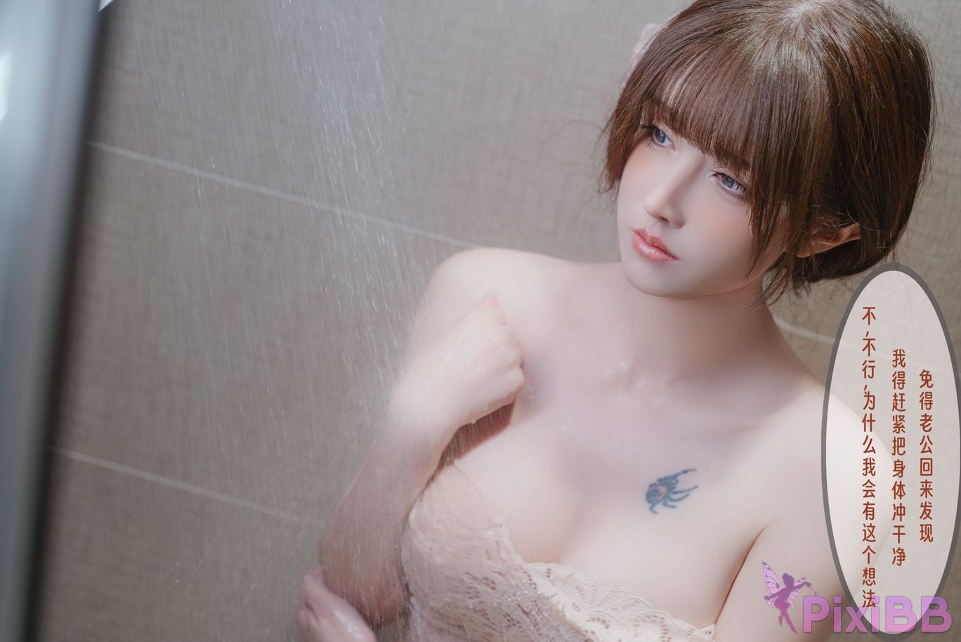 Coser lubasui PixiBB.COM 146