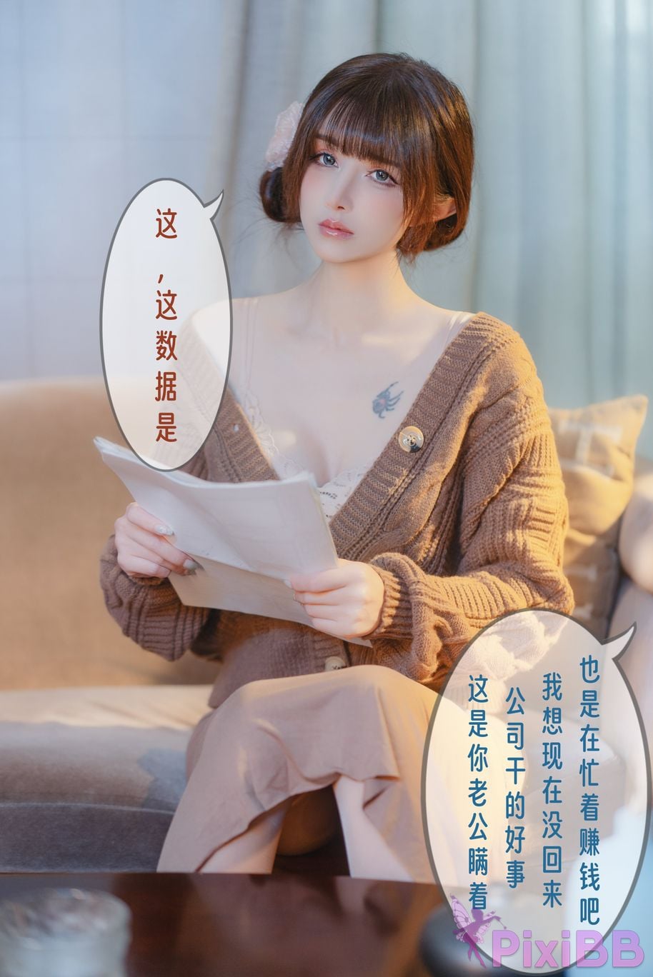 Coser lubasui PixiBB.COM 156