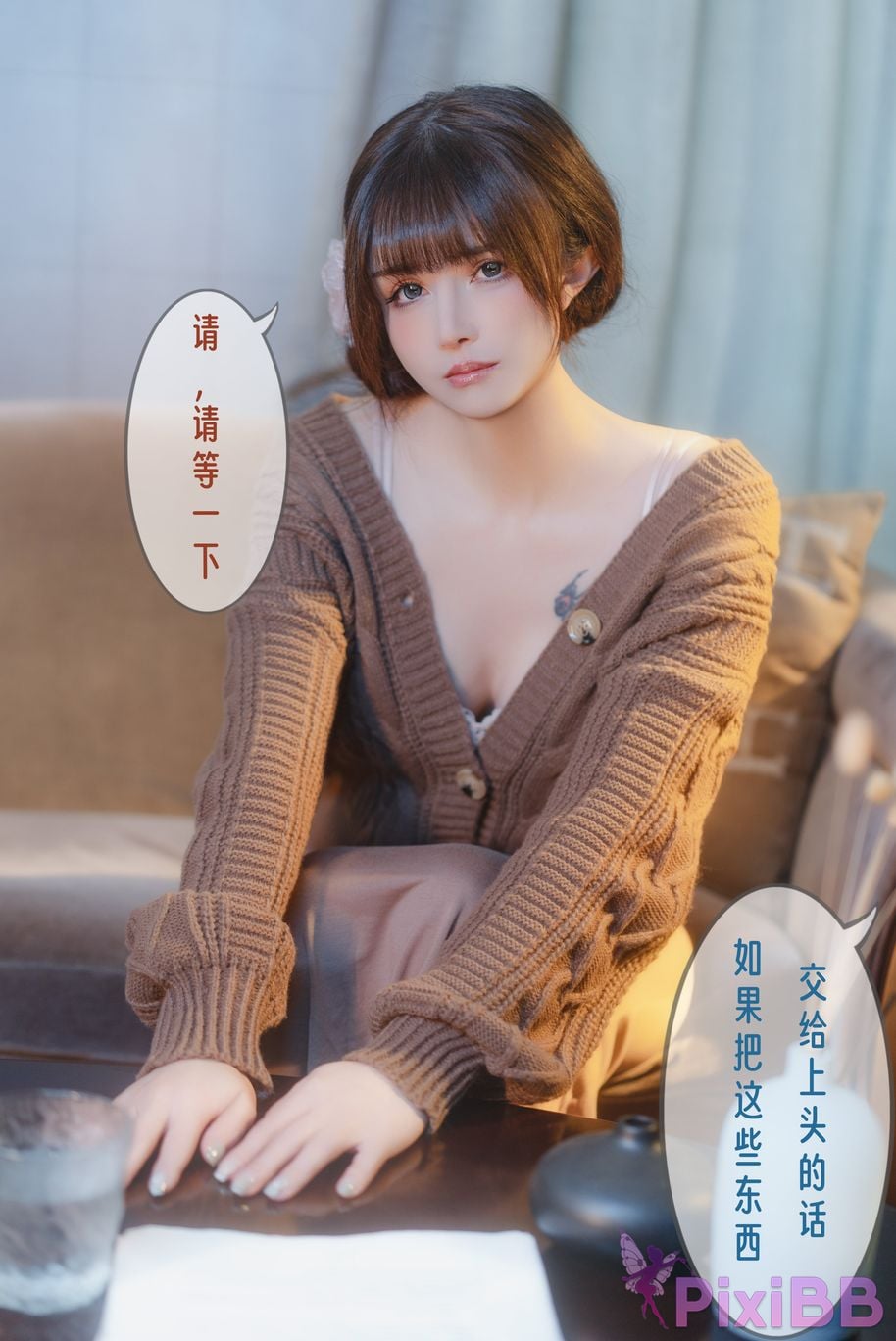 Coser lubasui PixiBB.COM 167