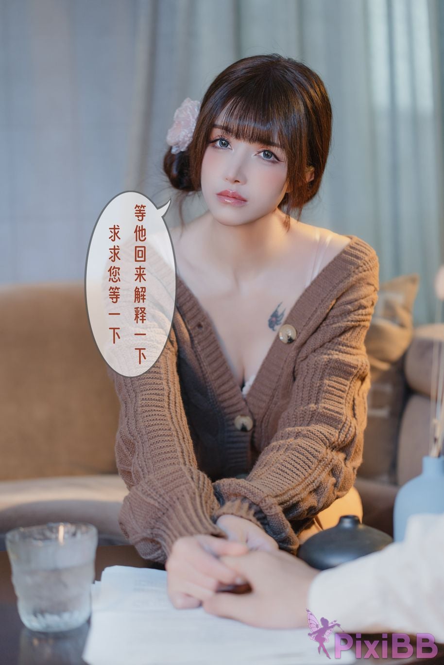 Coser lubasui PixiBB.COM 172