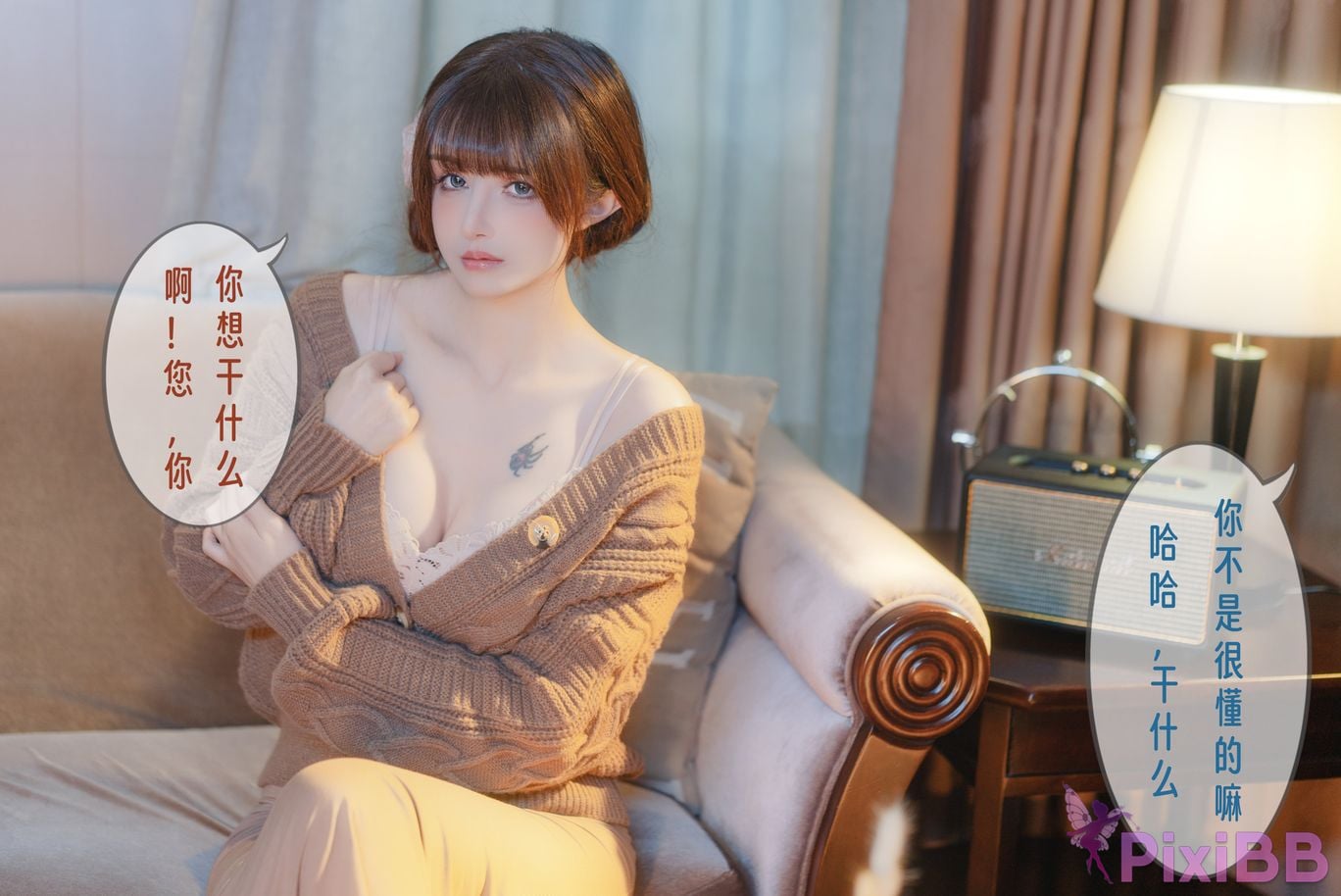 Coser lubasui PixiBB.COM 175