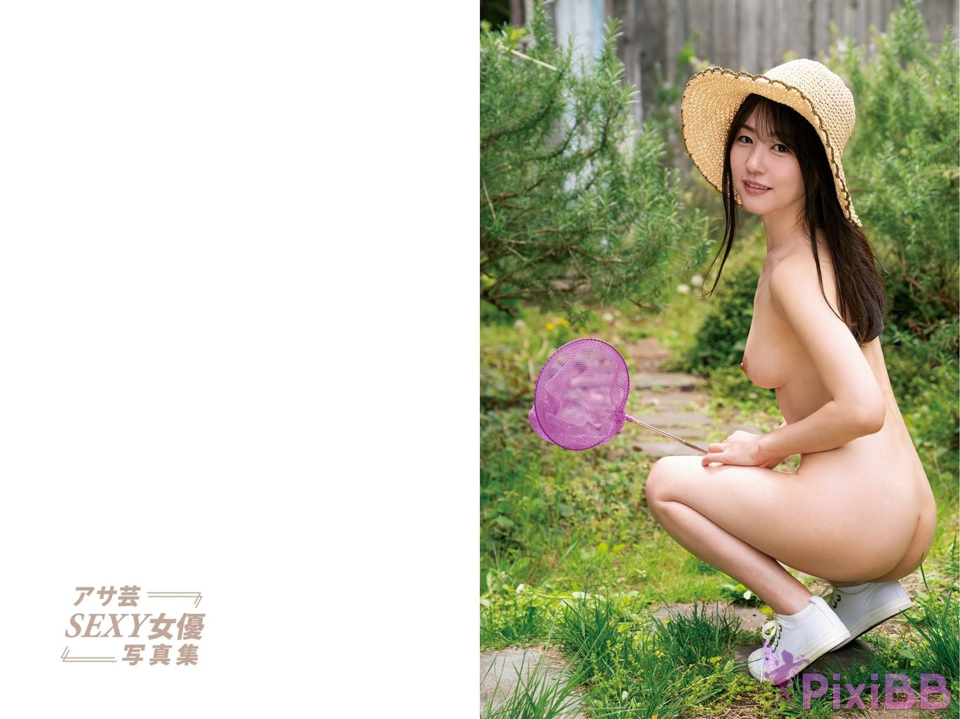 Japanese Idol Tsubomi bud Asa Gei SEXY Actress photo collection tsurutsurutsu TSUBOI TSURUTSURU II SAYONARA 80 PHOTOS PixiBB.COM 007