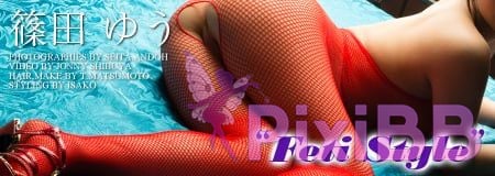 Japanese Idol Shinoda Yu Graphis Feti Style PixiBB.COM 166