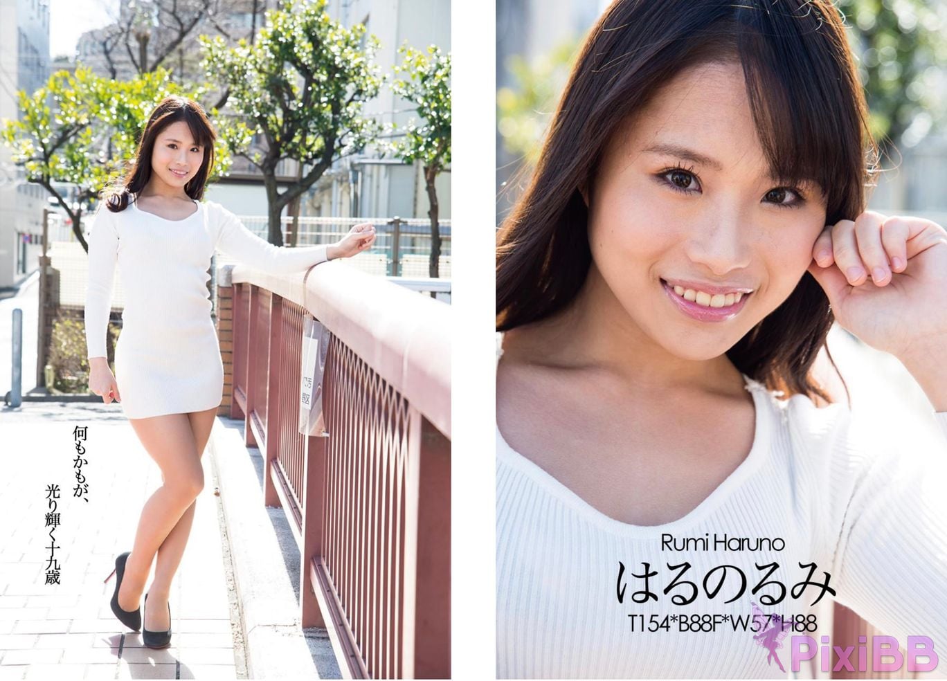 Japanese Idol Haruno Rumi harunorumi NUDE PHOTO BOOK 089 Beautiful and cool nude photo collection PixiBB.COM 002
