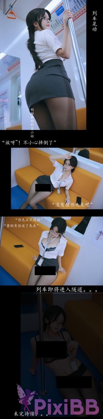 Coser Ri nai jiao OL PixiBB.COM 103