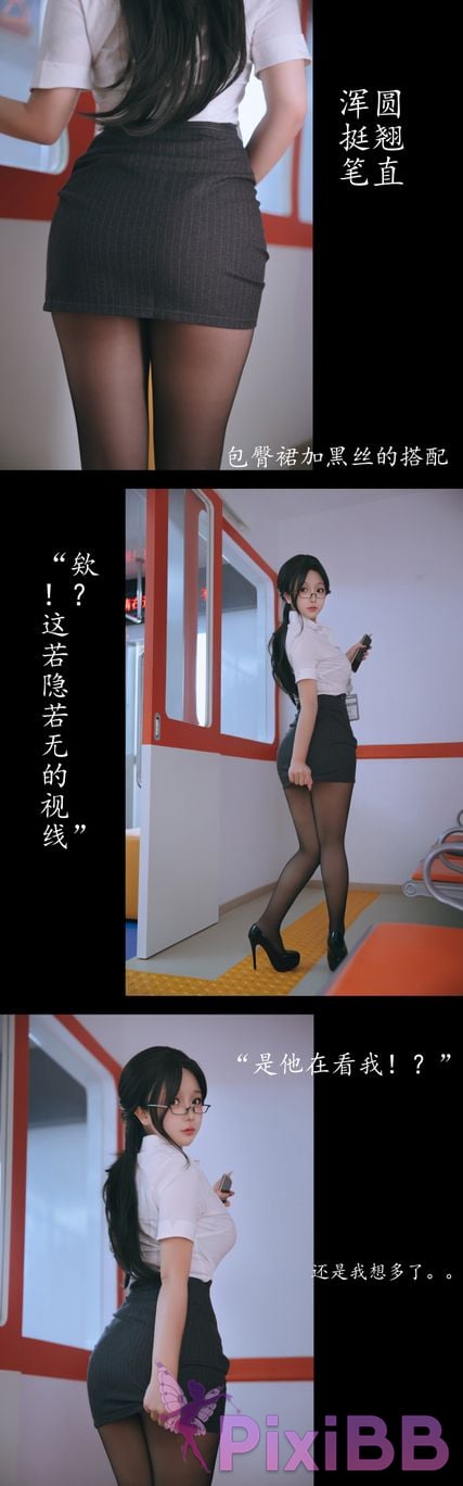 Coser Ri nai jiao OL PixiBB.COM 104