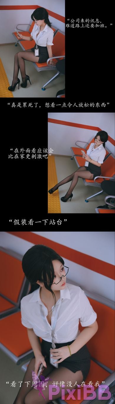 Coser Ri nai jiao OL PixiBB.COM 107