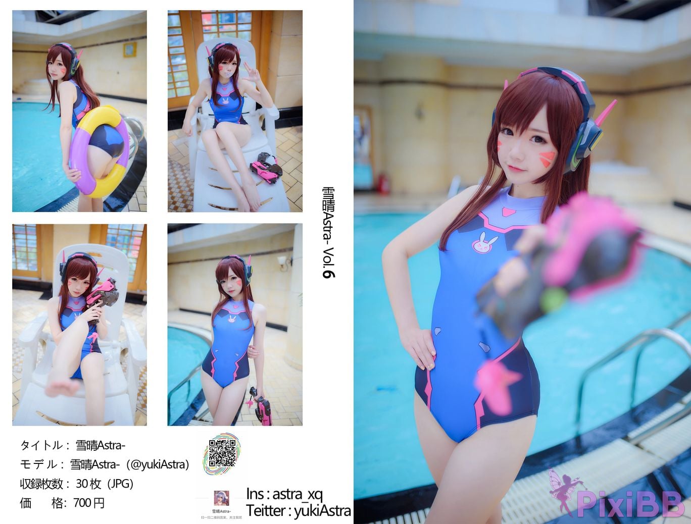 Coser Yuki Astra Vol.017 D.Va PixiBB.COM 031