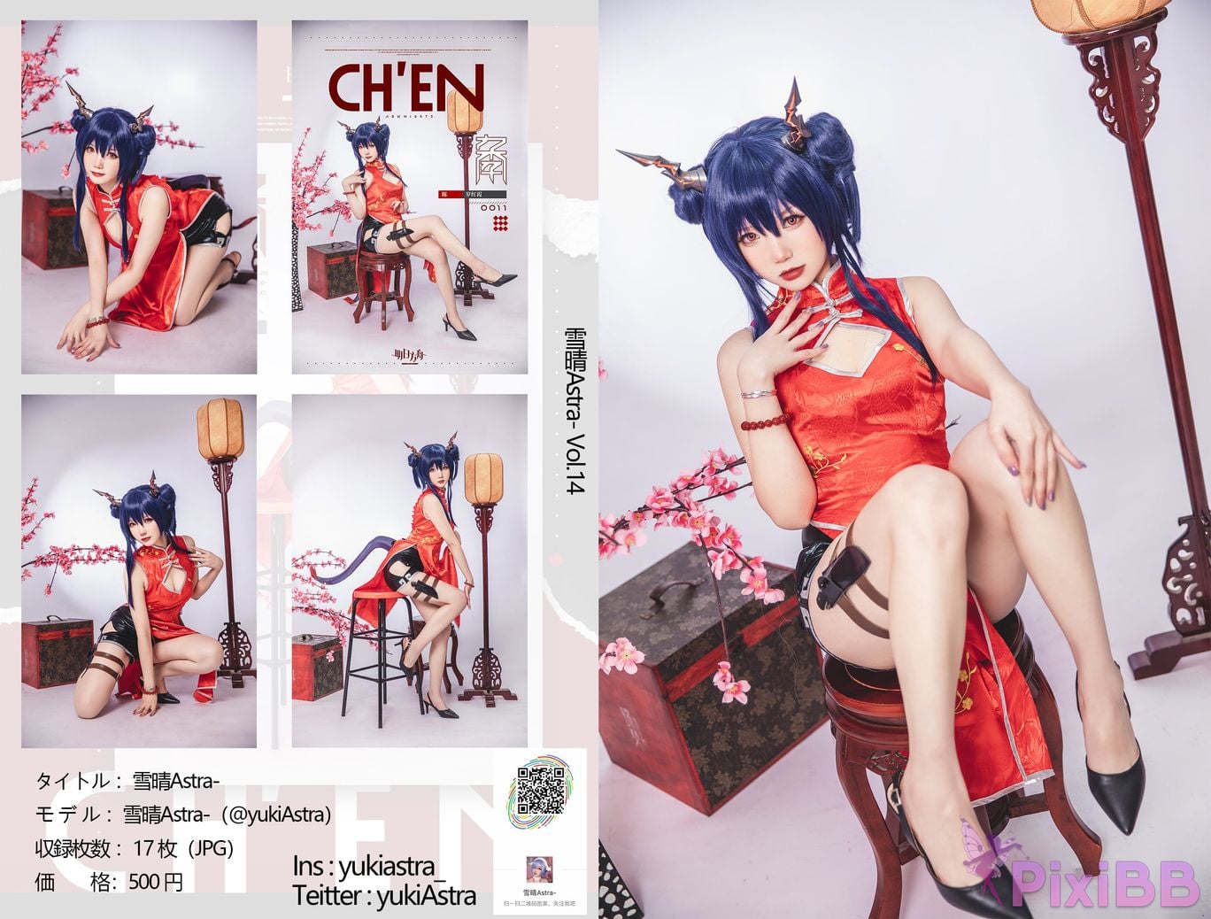 Coser Yuki Astra PixiBB.COM 018
