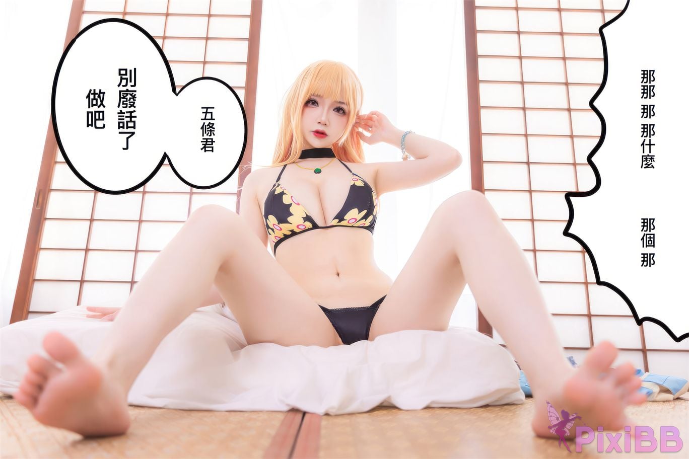 Coser Yuki Astra PixiBB.COM 052