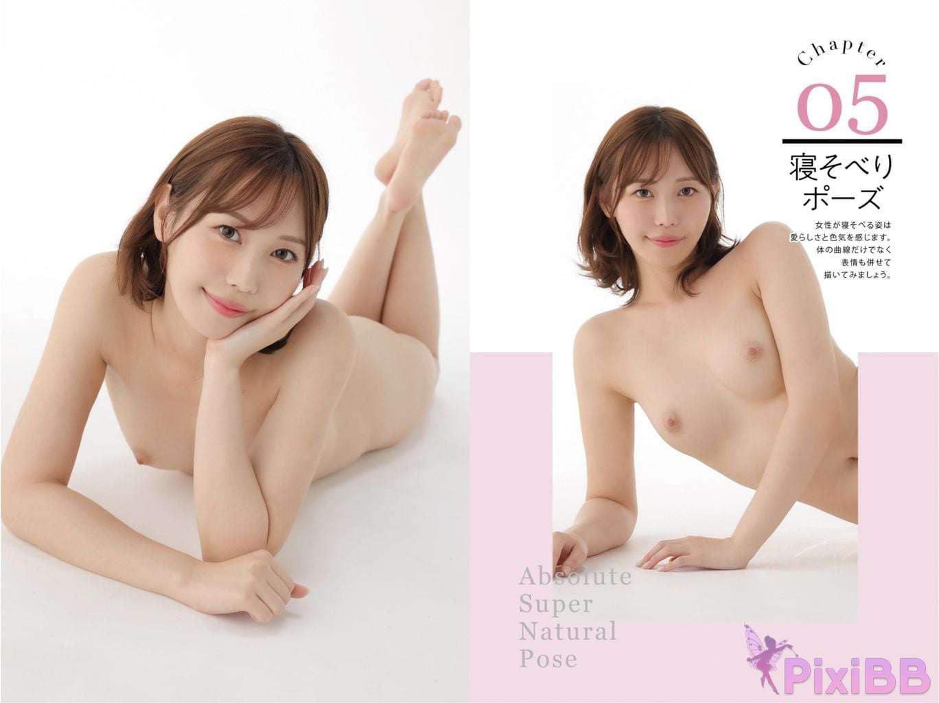 Japanese Idol Alice Shaku interpretation alice absolute Super Natural Pose Book PixiBB.COM 041