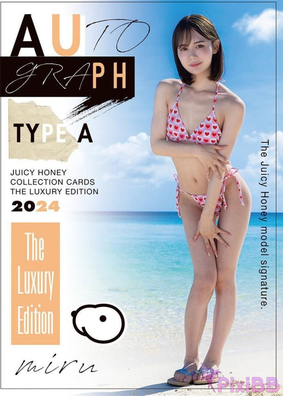 Japanese Idol Miru JUICY HONEY THE LUXURY 2024 MIRU RINTERIE English Edition PixiBB.COM 002