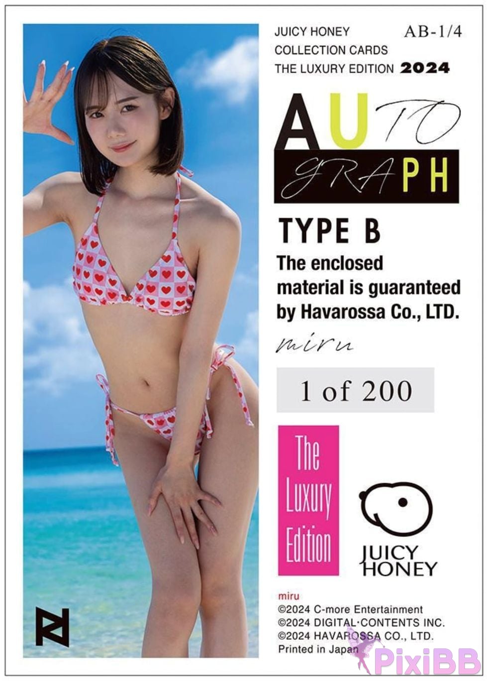 Japanese Idol Miru JUICY HONEY THE LUXURY 2024 MIRU RINTERIE English Edition PixiBB.COM 003
