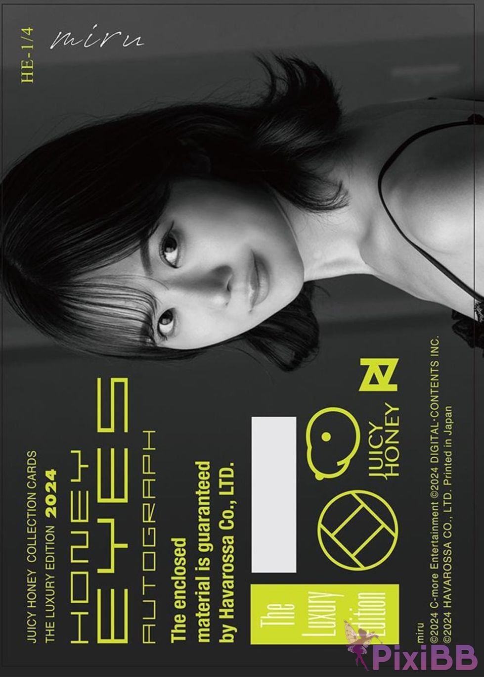 Japanese Idol Miru JUICY HONEY THE LUXURY 2024 MIRU RINTERIE English Edition PixiBB.COM 004